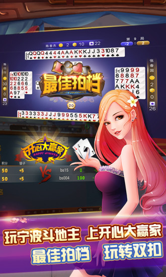 聚喜棋牌官方版游戏大厅