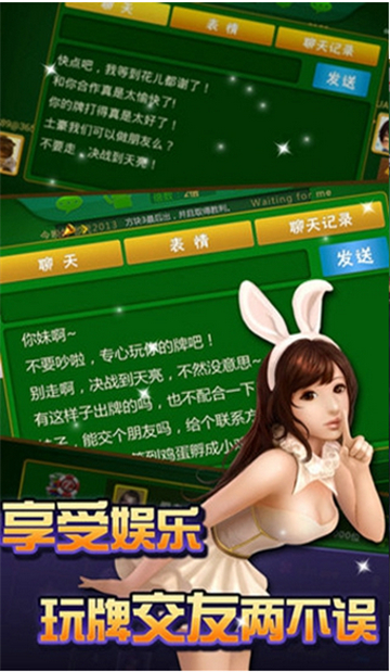 藏宝阁棋牌最新app下载