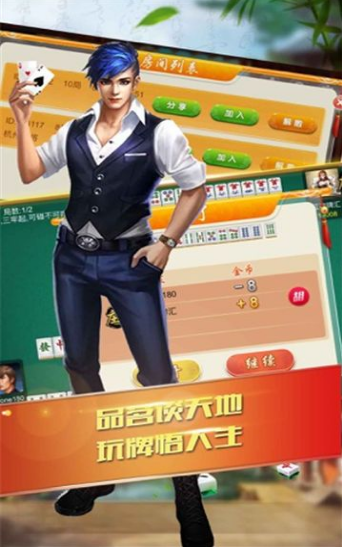 天九王棋牌app最新下载地址