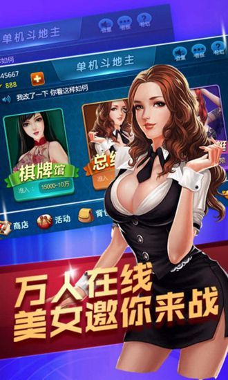 骄龙济宁麻将app最新版