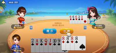 6877棋牌app最新版