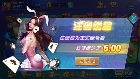 扑克大王最新app下载