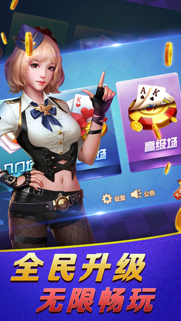 新华情怀棋牌最新版app