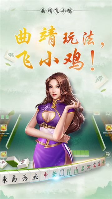 广水棋牌游戏app