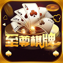 皮皮至尊棋牌官方版app