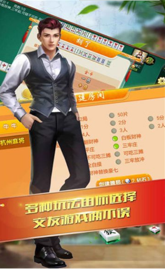 天九王棋牌游戏app