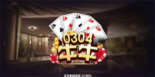 海南棋牌游戏app