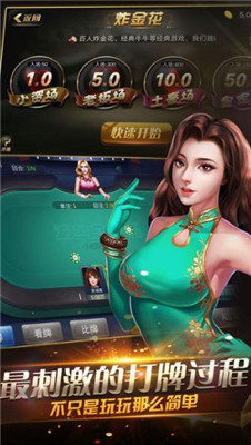 坚果扑克安卓官网最新版