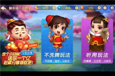 炫尚游戏app最新版