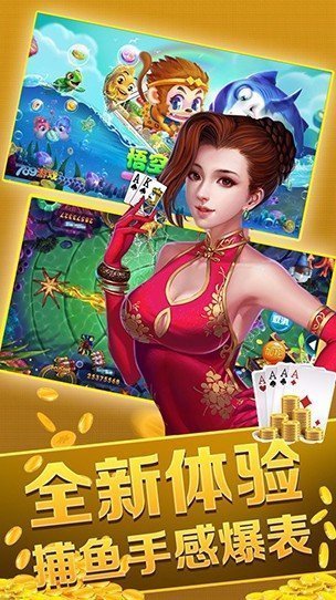 洪湖棋牌官方版app