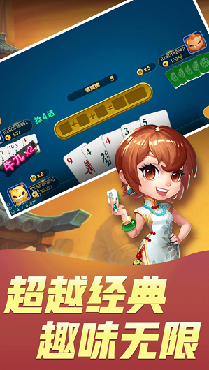 晓雅棋牌游戏app
