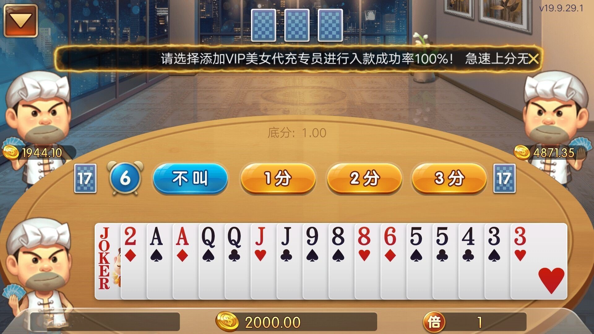 414扑克游戏