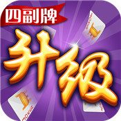 同城游四副牌官方版app