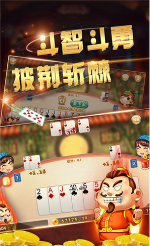 闲闲娱棋牌2024手机版