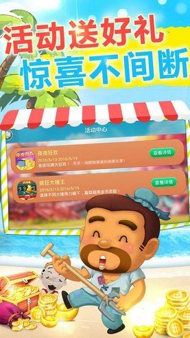 鱼乐棋牌app最新版