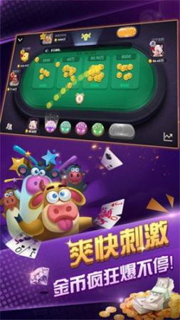 大众棋牌