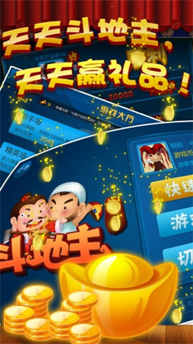 乐潮捕鱼最新app下载