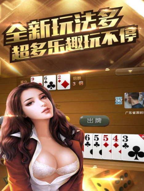 盈添棋牌游戏大厅下载