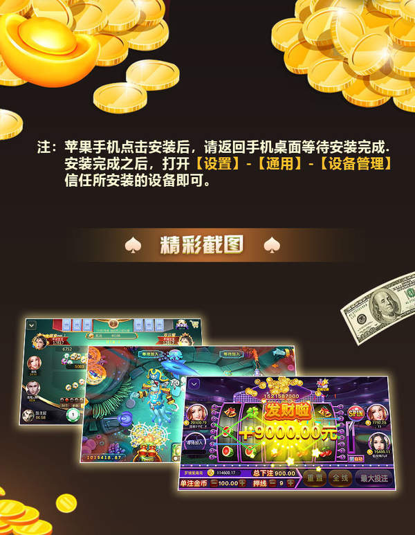 大战棋牌游戏app