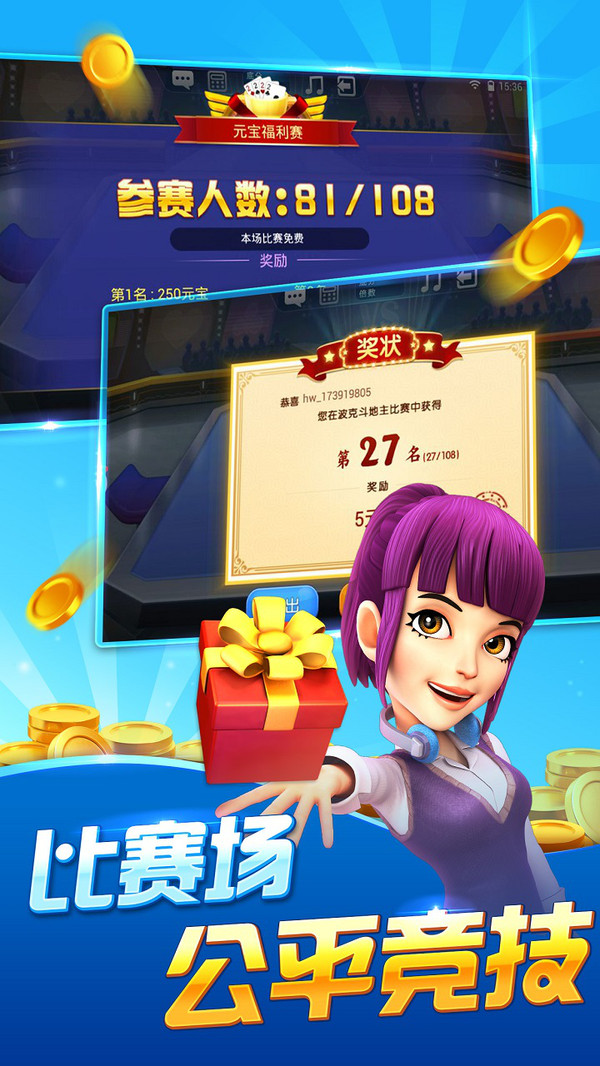 黑金棋牌app最新版