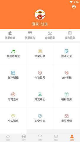天胜国际app官网