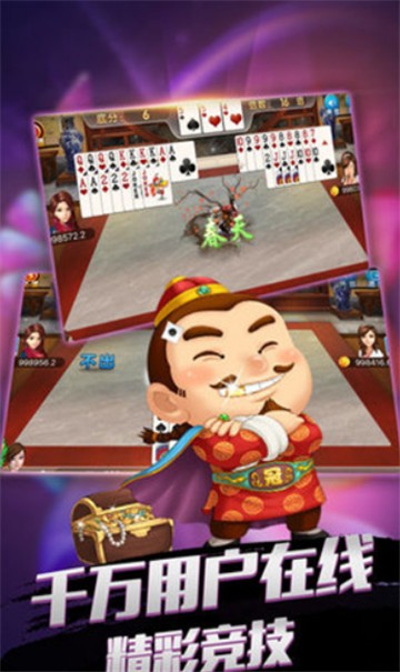爵士桌球棋牌最新app下载