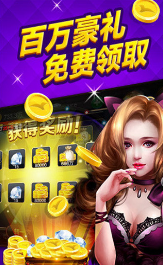 金彩电玩最新app下载