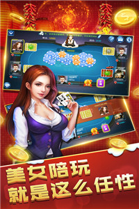 老易棋牌游戏app