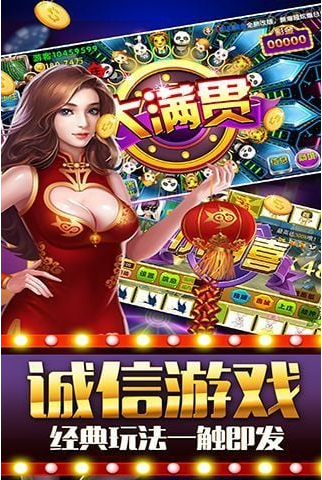 中扑棋牌app最新下载地址