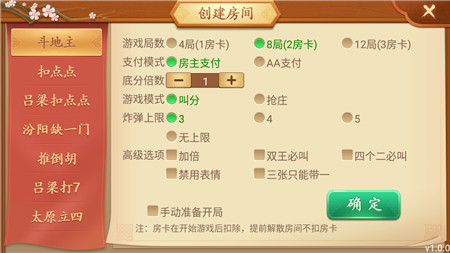 九乐游棋牌游戏app