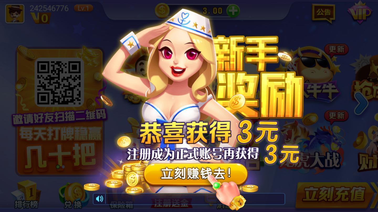 战波棋牌游戏app