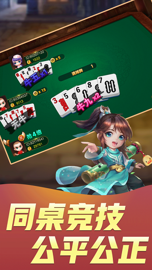 兜兜棋牌