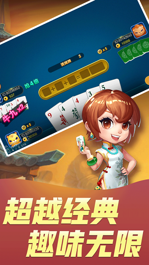 大爆奖Ⅱ棋牌2024手机版