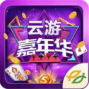 云游嘉年华游戏app