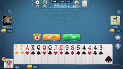 世纪金源棋牌手机版