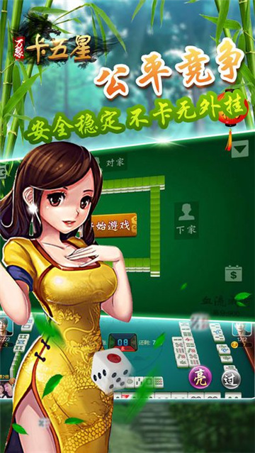 利博棋牌手机版