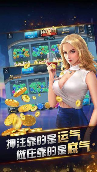 扑克迷棋牌app官网