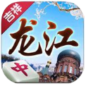 吉祥龙江棋牌app安卓版