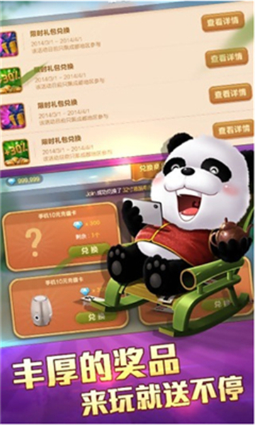 恒力棋牌最新app下载