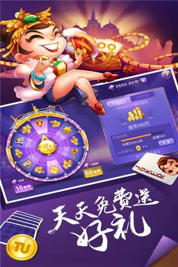 林州棋牌app游戏大厅