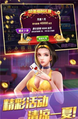 金花牛牛