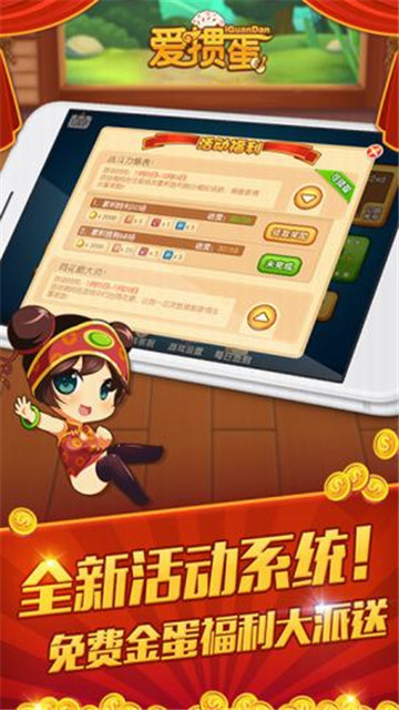 探探陇南棋牌游戏app