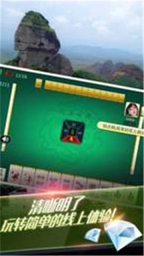 儋州棋牌游戏平台