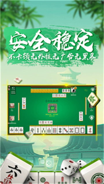 迪乐馆棋牌