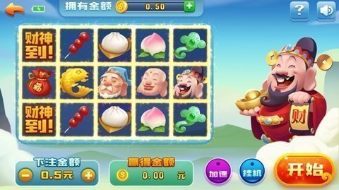 锦州游戏2024官方版