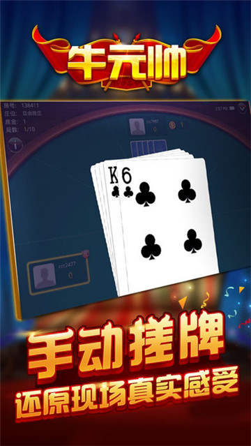 为了棋牌app手机版