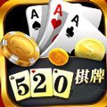 520棋牌app官网