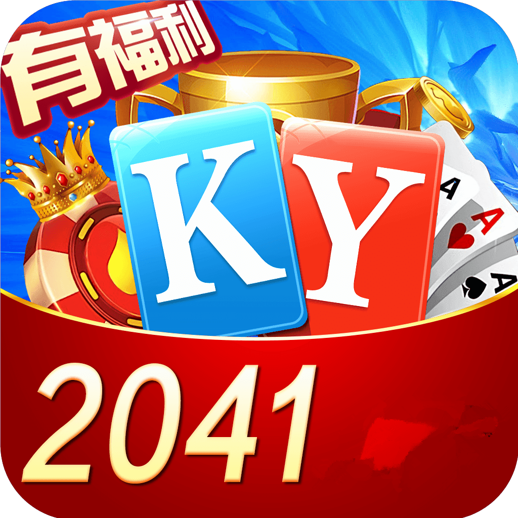 开元2041手机游戏下载