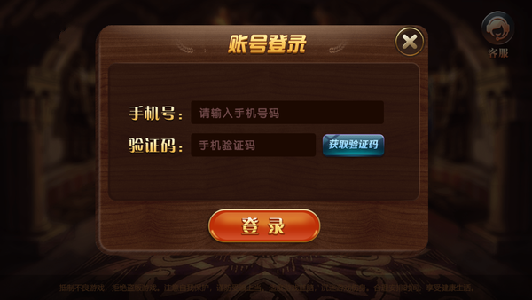 大爆奖Ⅱ棋牌官方版app