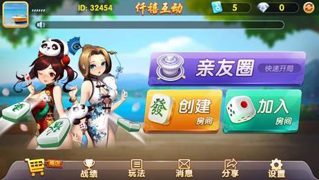 中扑棋牌app最新下载地址